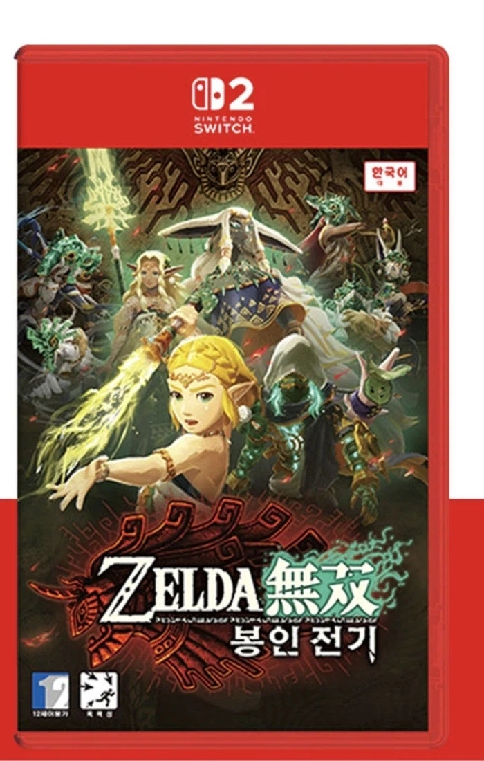 [Coupang] Zelda Warriors Sealed War (59.800 won/miễn phí)_1.webp