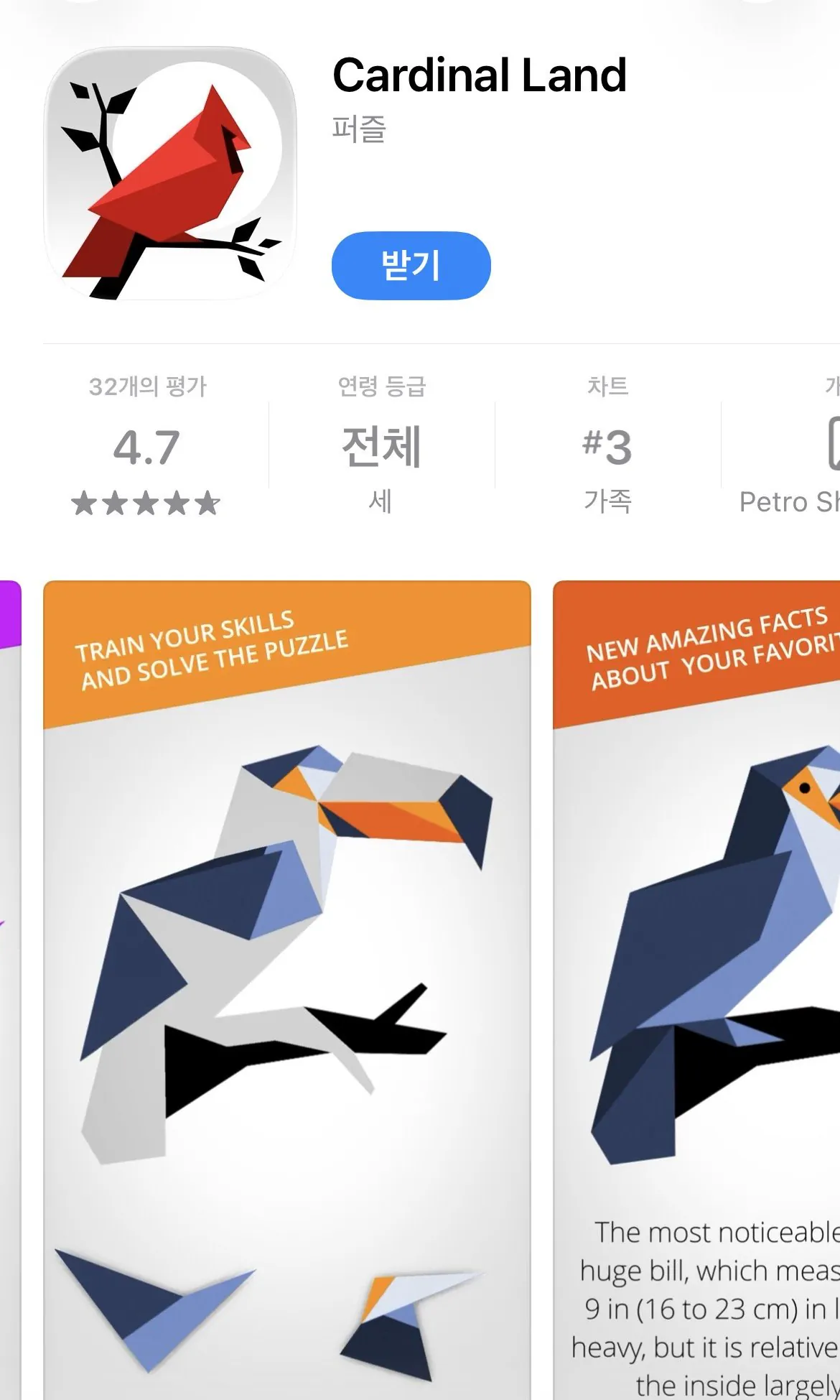 IMG_5227.jpeg [애플] 카이날랜드 (무료) (무료)