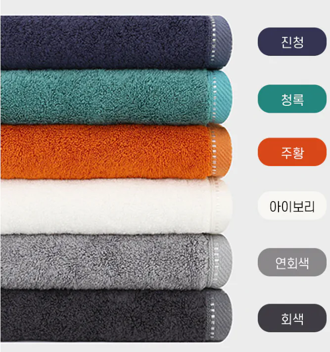 [오늘의집] 송월 타월 200g 솔리드 뱀부무지 10장