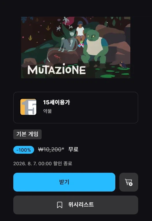 [Epic Mobile] Mutazione (Miễn phí)_1.webp