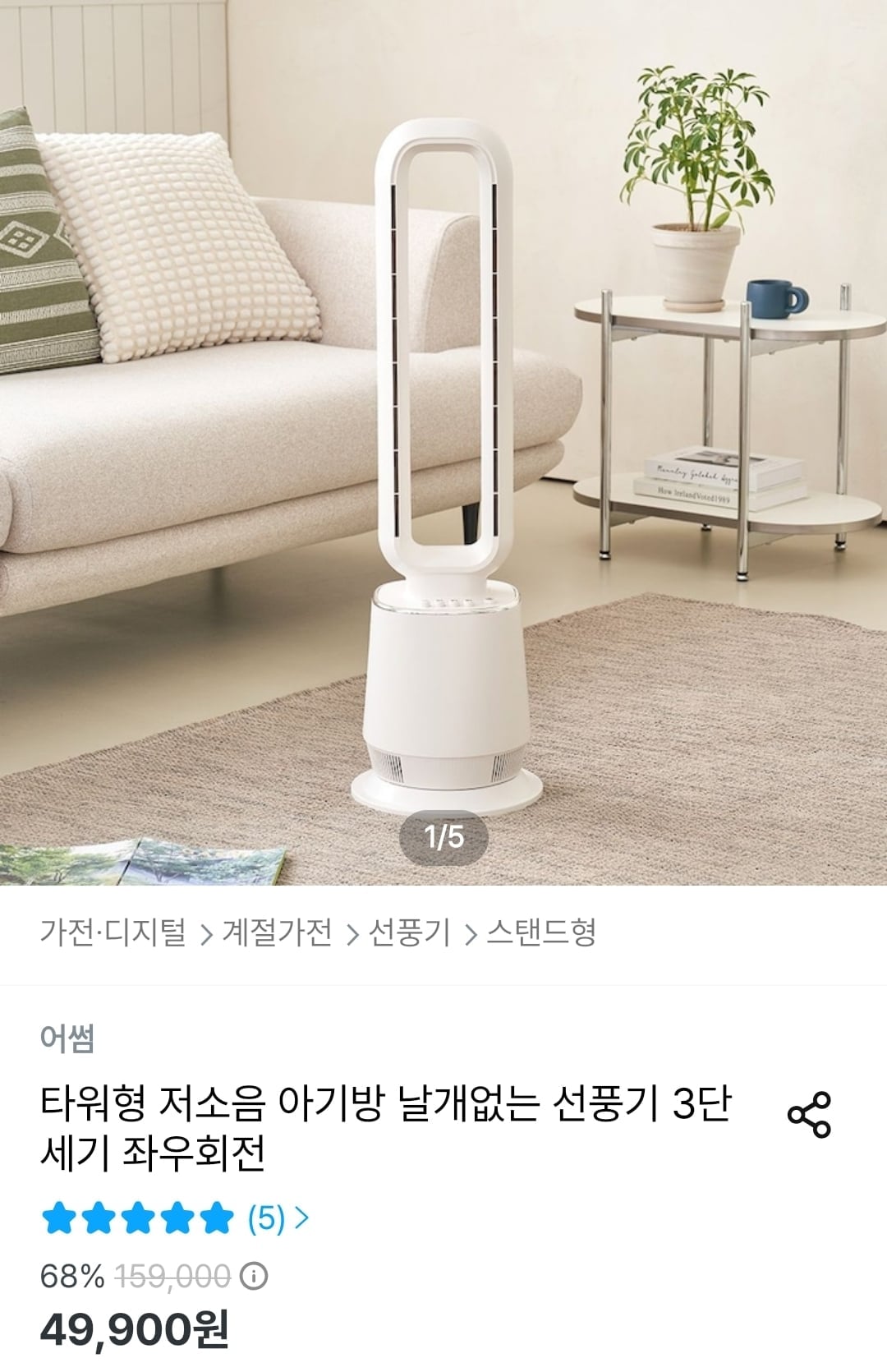 Screenshot_20260731-110841_Ohouse.jpg