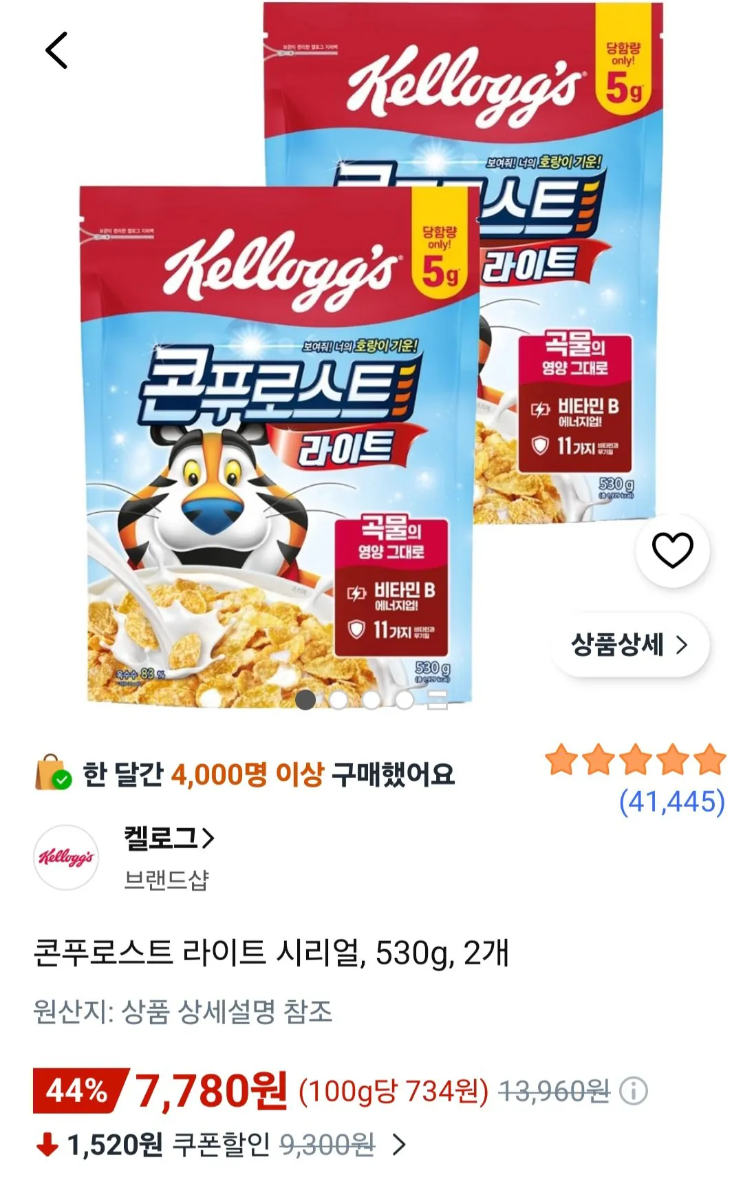 [쿠팡] 콘푸로스트 라이트 시리얼, 530g, 2개