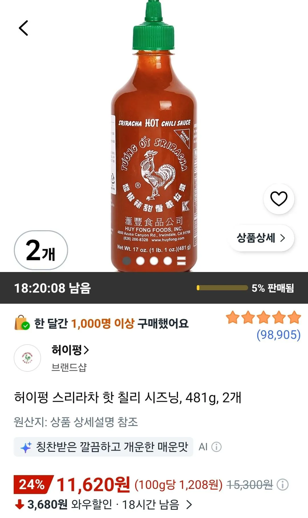 1785469337102.jpg [쿠팡와우] 허이펑 스리라차 핫 칠리 시즈닝 481g 2개 (11,620원) (무료)
