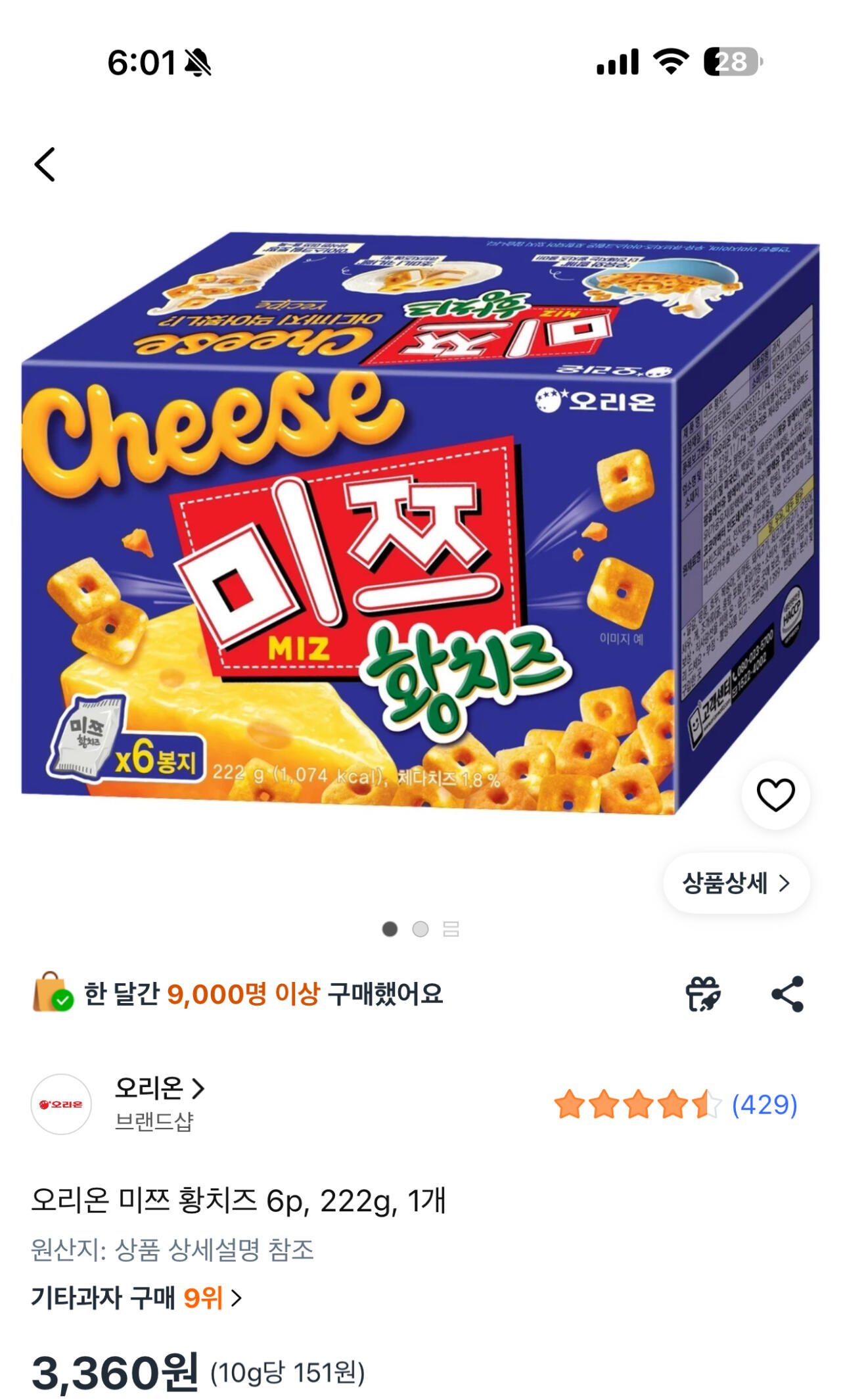 [쿠팡] 오리온 미쯔 황치즈 6p, 222g, 1개
