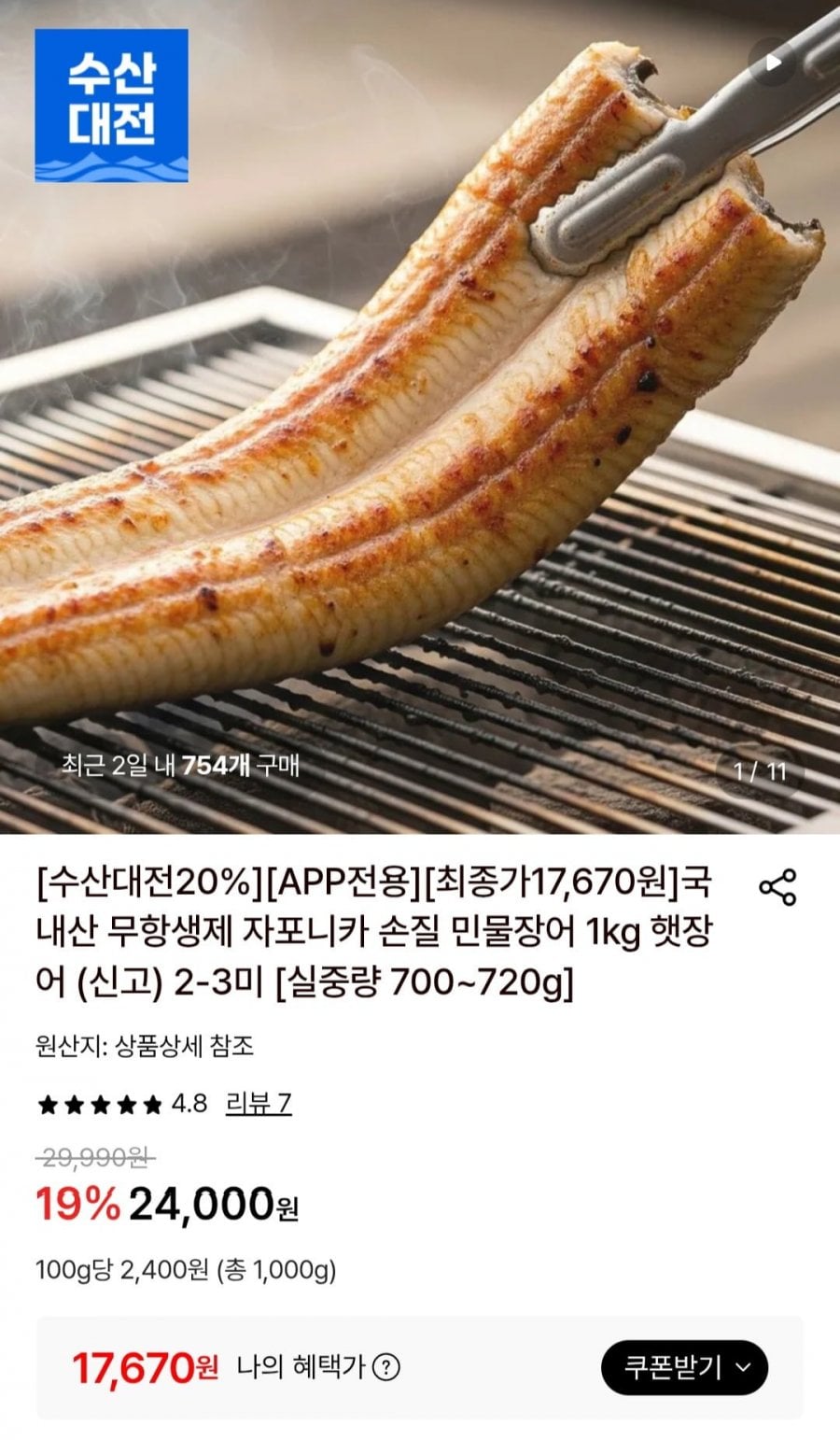 20260731001953_0mCi8pk0nr.jpg