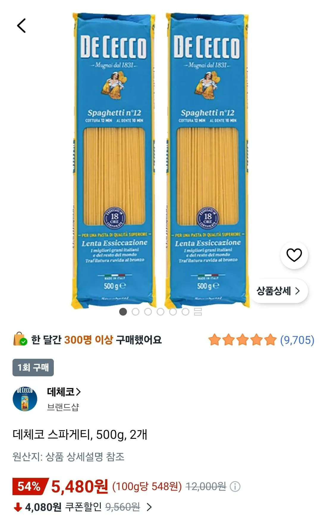 [쿠팡] 데체코 링귀니, 500g, 2개