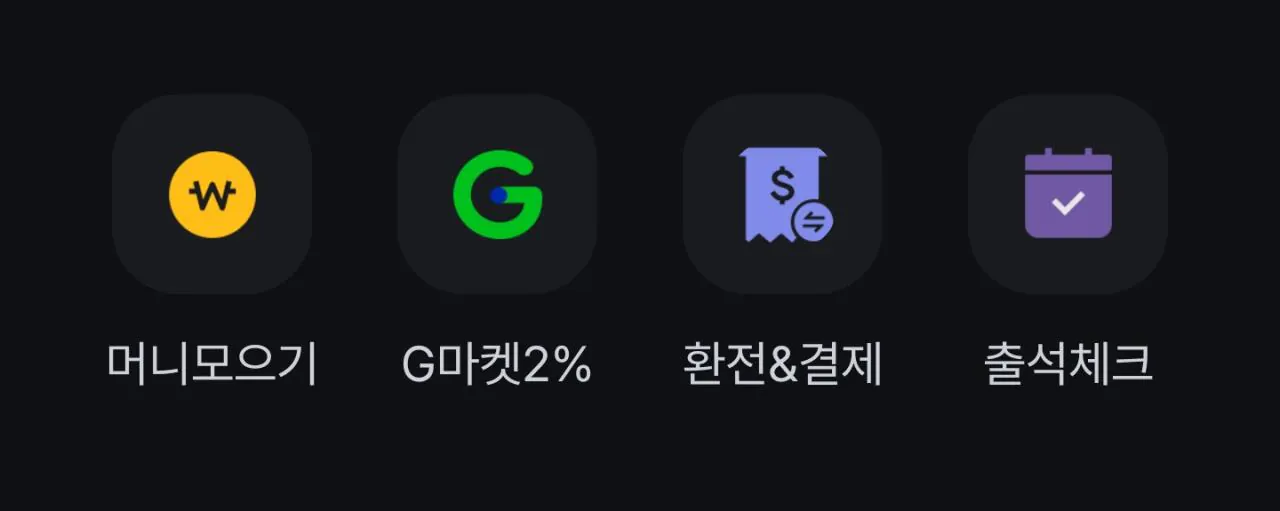 [G마켓] [월첫세일] 300만원 이상 데스크탑 모음집