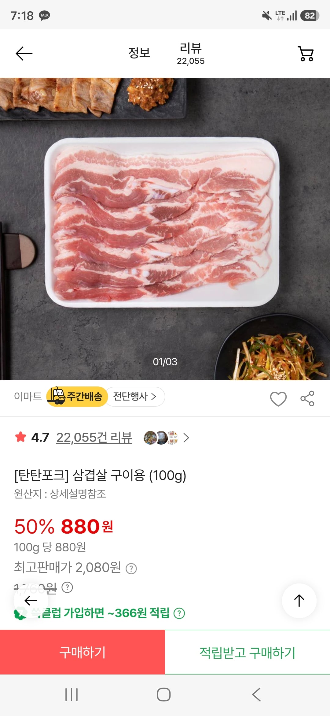 Screenshot_20260801_071825_Samsung Browser.jpg