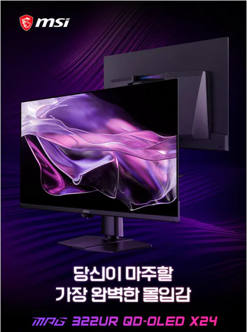 [11번가] MSI MPG 322UR QD-OLED X24 4K 240