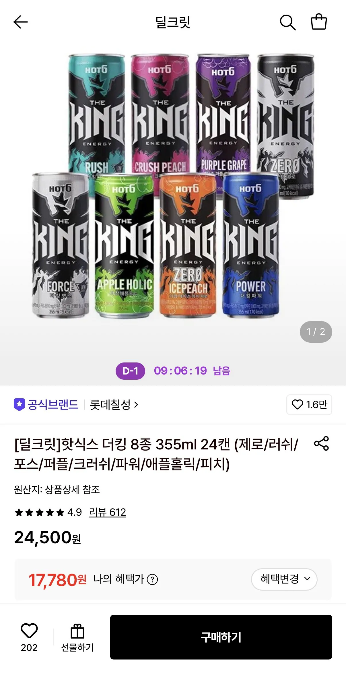 1785563709503.jpg [롯데온] 핫식스 더킹 8종 355ml 24캔 (17,780원) (무료)