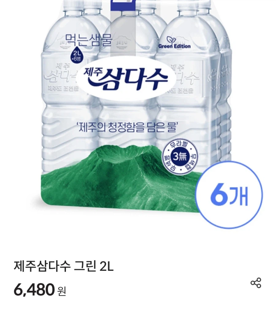 [제주삼다수몰] 삼다수 2L x 24입