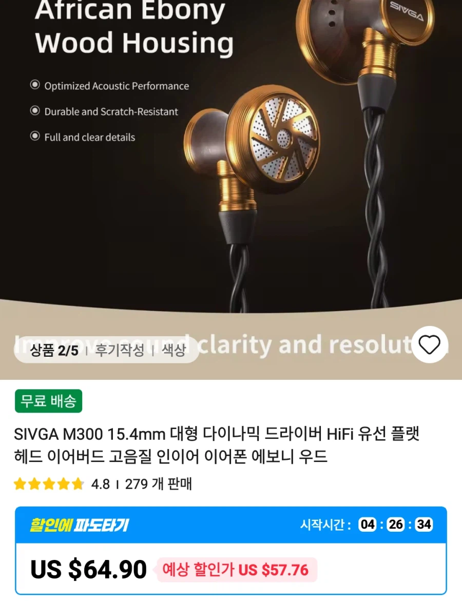 [알리]이어폰 엠프 헤드폰 등등_20.webp