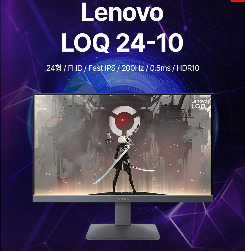 [G마켓] Lenovo 모니터 LOQ 24-10