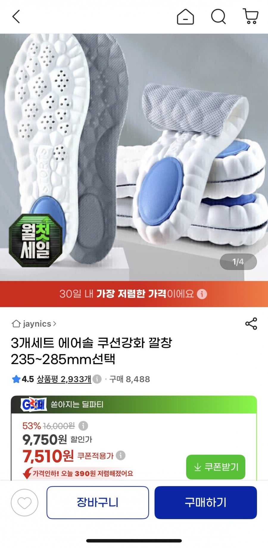 20260801234309_UG3Ma5gU5w.png
