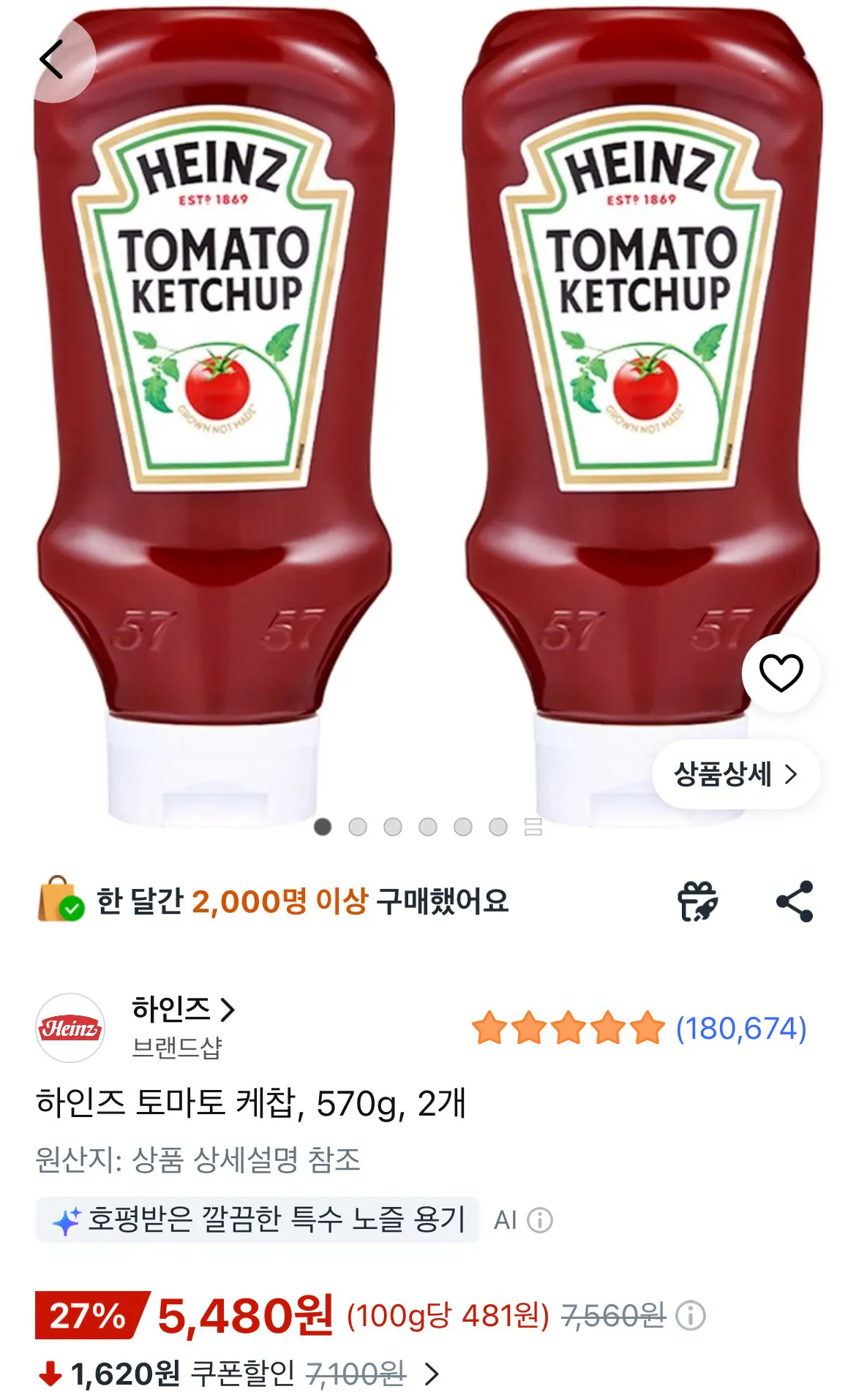 [Coupang] Sốt cà chua Heinz 2 gói 570g (5,480 won) (miễn phí)