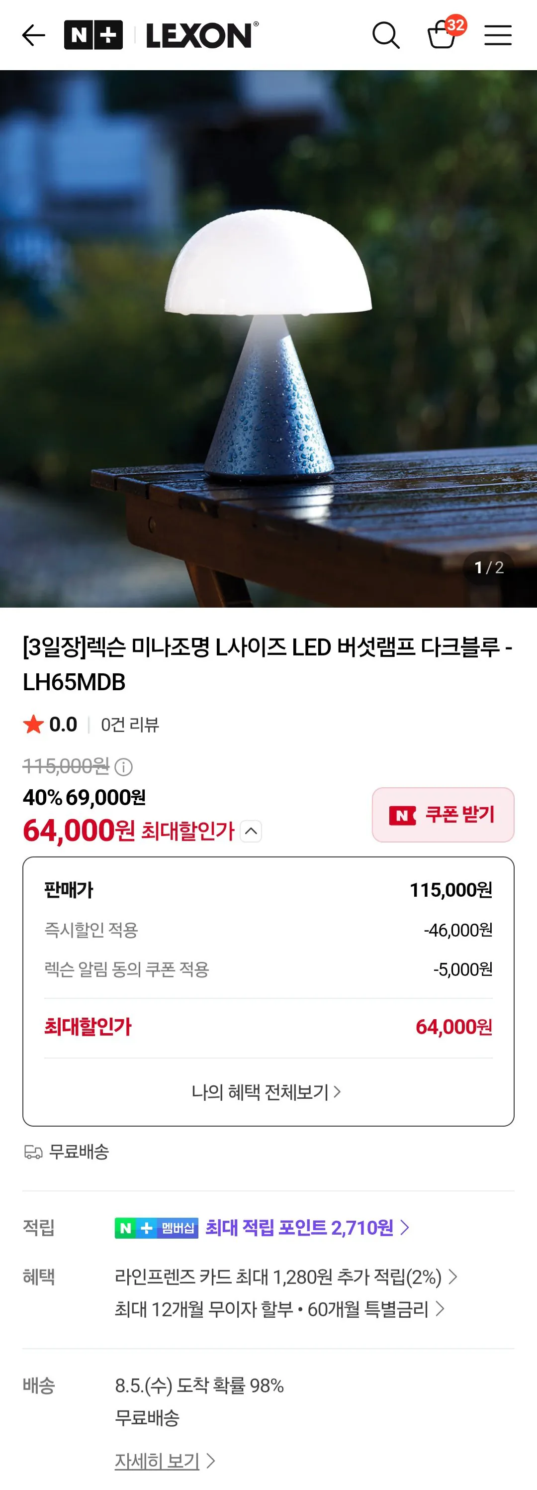 29616.jpg [Naver] Đèn LED hình nấm cỡ L Rexon Mina Lighting Màu xanh đậm - LH65MDB (64.000 KRW) (Miễn phí)