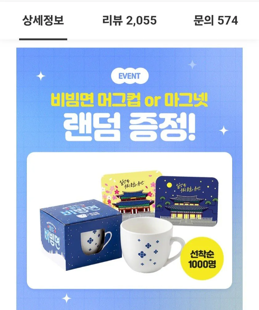 260.jpg [Kakao] KBO Paldo Bibimmyeon Thẻ người chơi thuận tay phải/trái (130gx5 miếng) 4 gói (14.400 won) (Miễn phí)