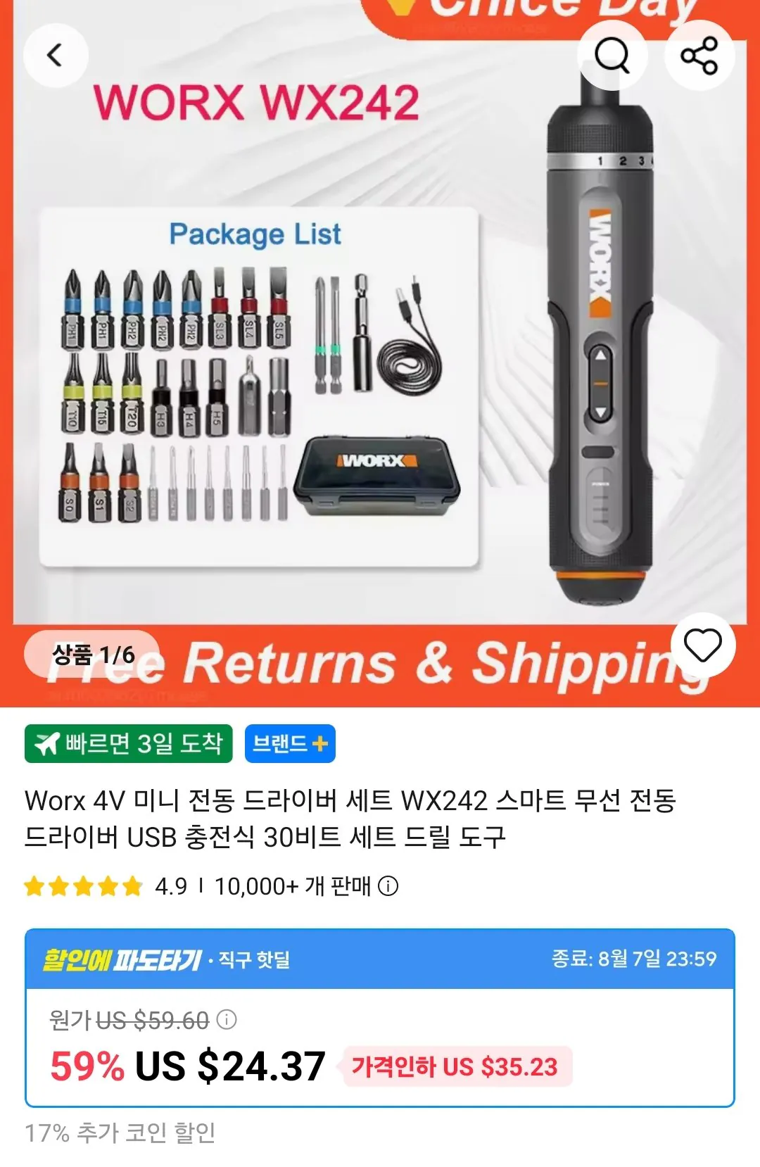 Screenshot_20260802_134819_AliExpress.jpg [Giao dịch bằng tiền xu Ali] Bộ tuốc nơ vít điện WORX WX242 ($17,23) (Miễn phí)