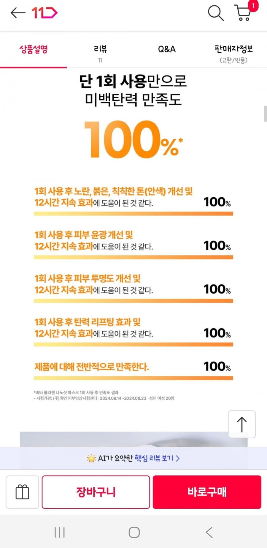 20260802180403_MJe5xUIniC.jpg