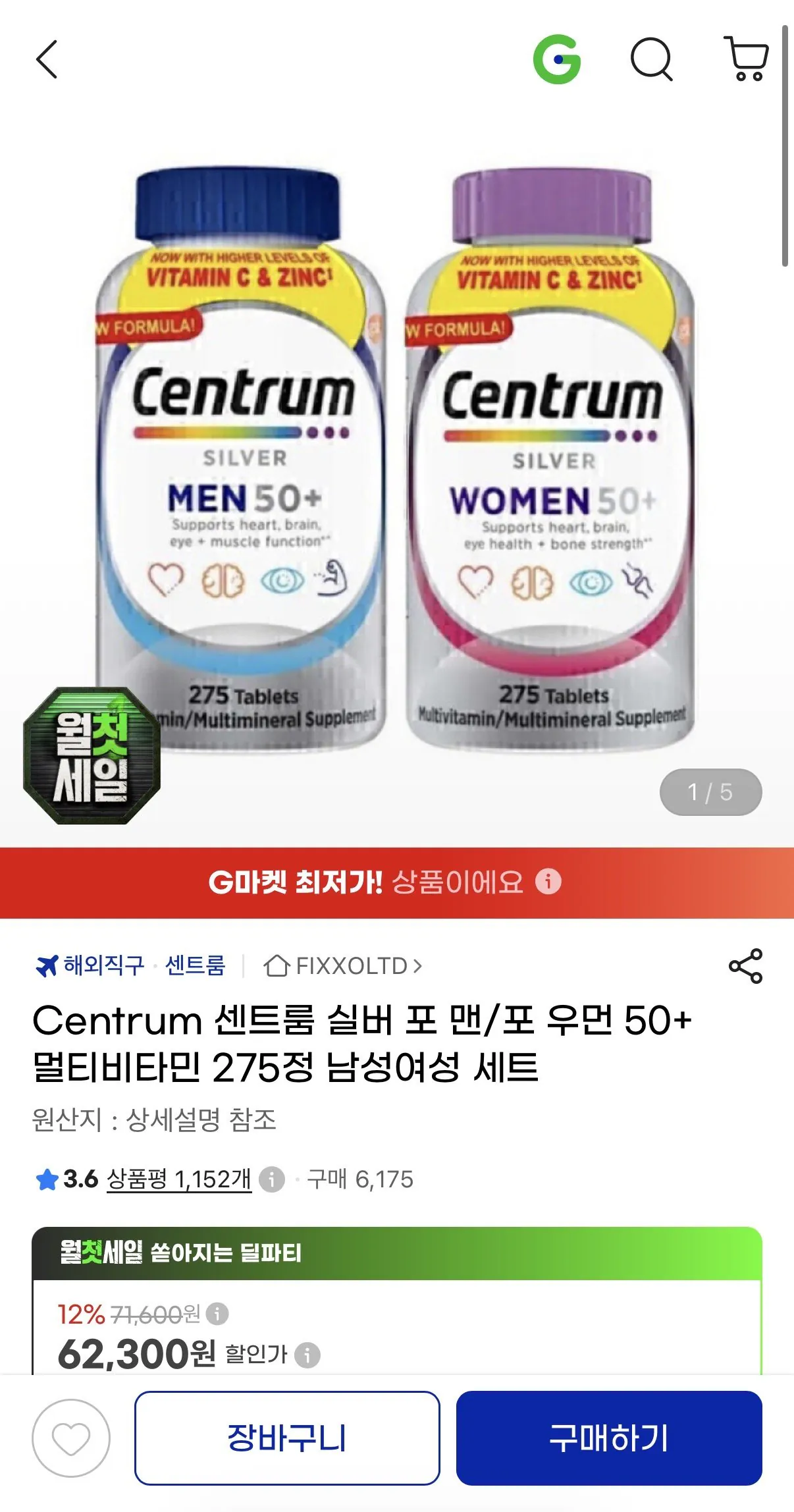 IMG_5049.jpeg [G Market] Centrum Silver dành cho Nam/Dành cho Nữ 50+ Viên vitamin tổng hợp 275 (Thẻ 57.940) (Giao hàng miễn phí)