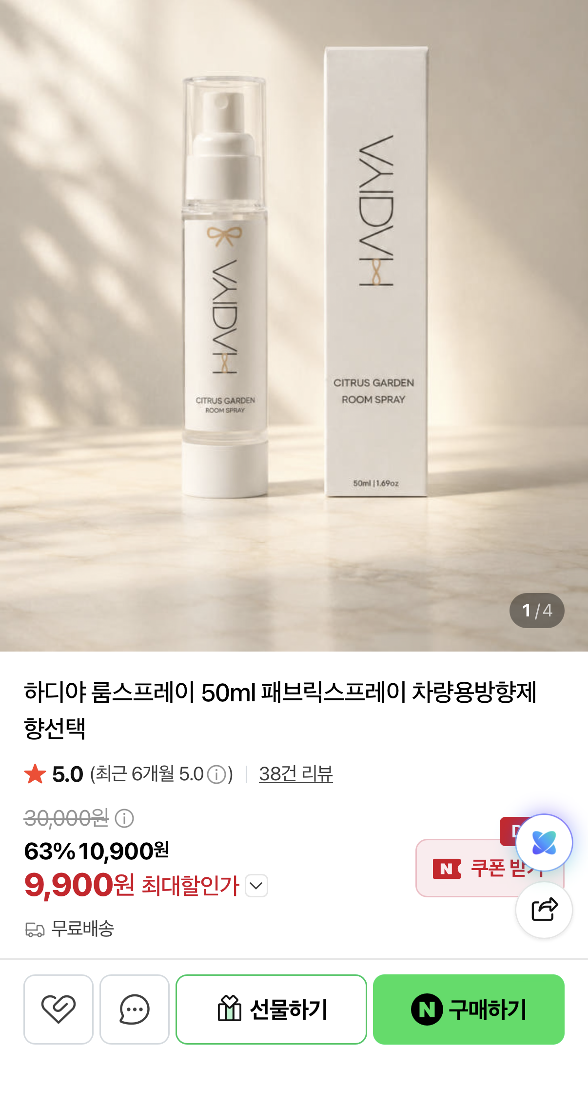 KakaoTalk_20260802_215150849.png