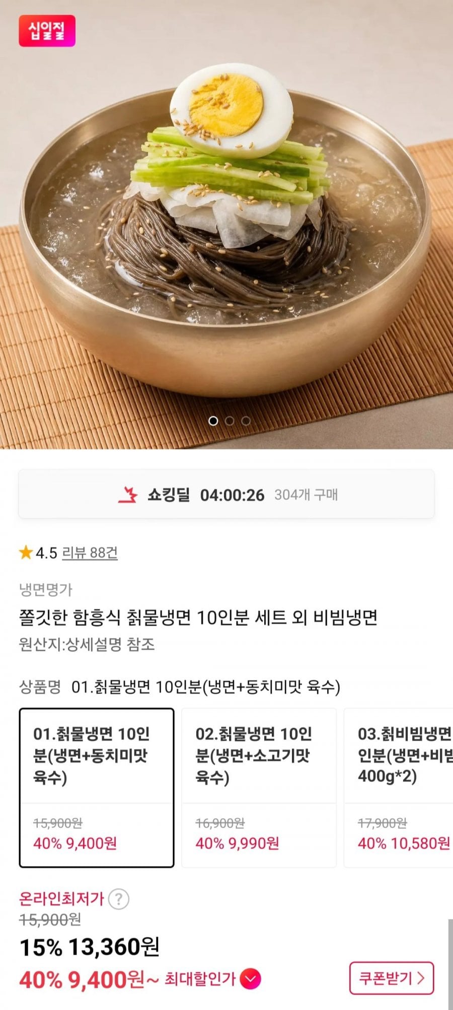 20260802110310_0JrxSnBXUM.jpg