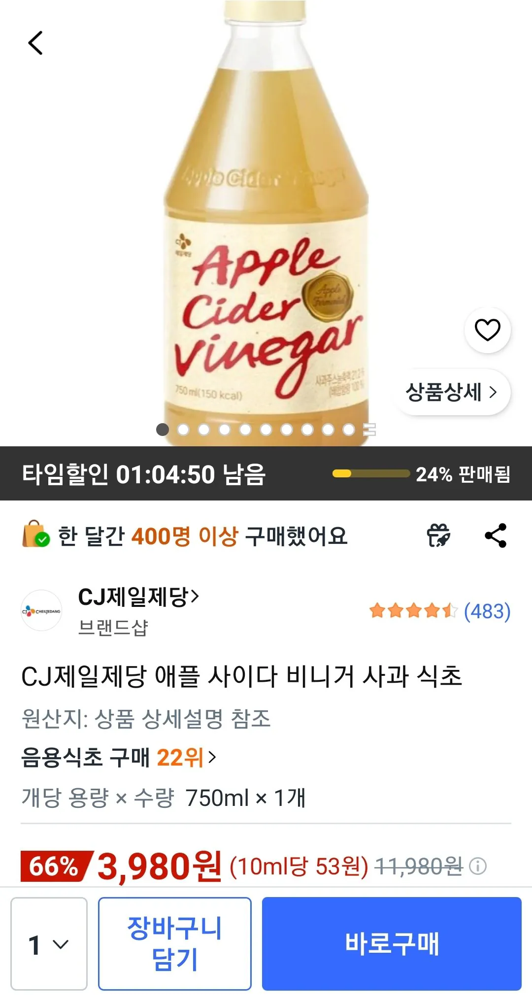 Screenshot_20260802-215516_Coupang.jpg [Coupang] CJ CheilJedang Giấm táo Giấm táo 750ml (3.980 won) (Wow miễn phí)