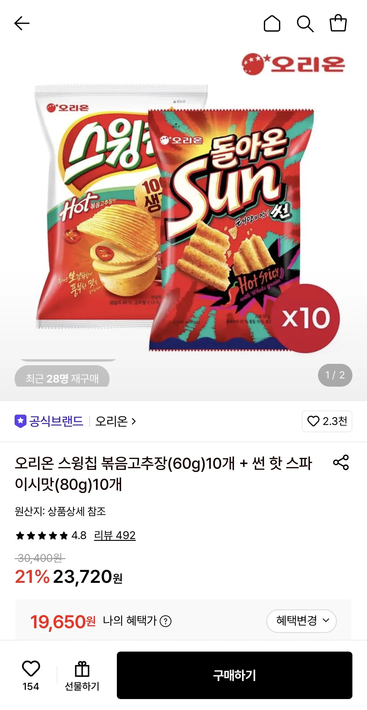 1785633897586.jpg [Lotte On] Orion Swing Chip xào ớt đỏ (60g) 10 miếng + Hương vị cay nóng (80g) 10 miếng (19.650 KRW) (Miễn phí)