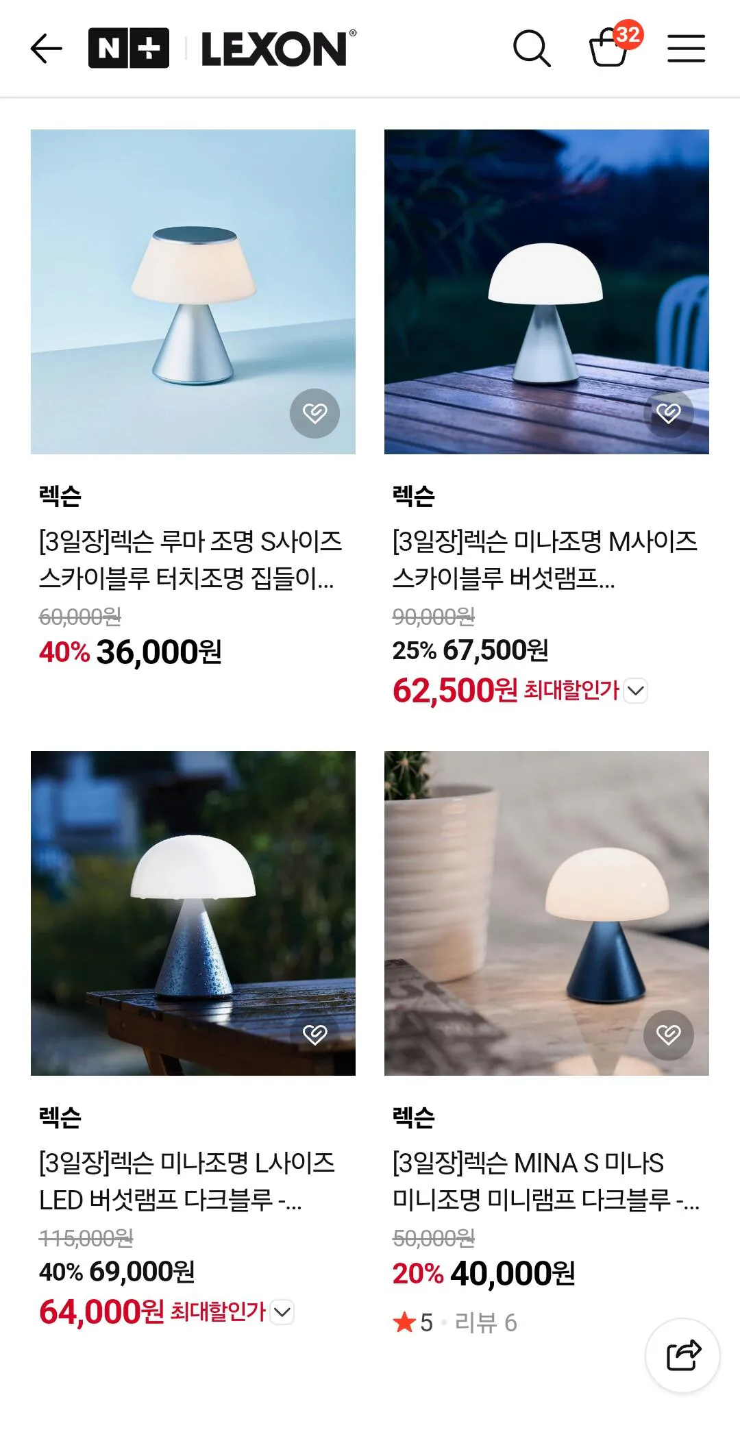 29611.jpg [Naver] Đèn LED hình nấm Rexon Mina Lighting cỡ L màu xanh đậm - LH65MDB (64.000 KRW) (Miễn phí)