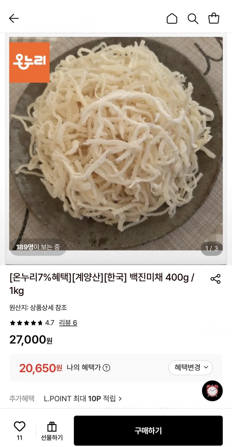 20260802114756_l1mH3Dvtst.jpeg