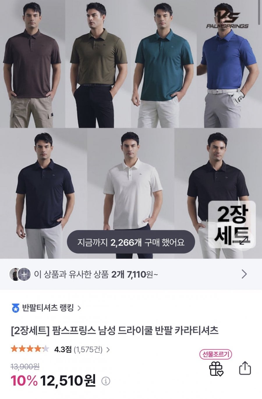20260802102859_I7y000ZK9y.png