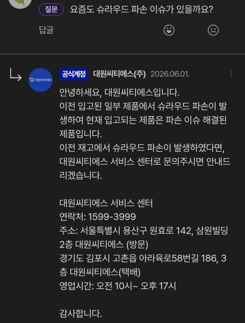 115699.jpg [지마켓] 모음집 이후 올라온 구매할만한 본체 (가격별상이) (무료)