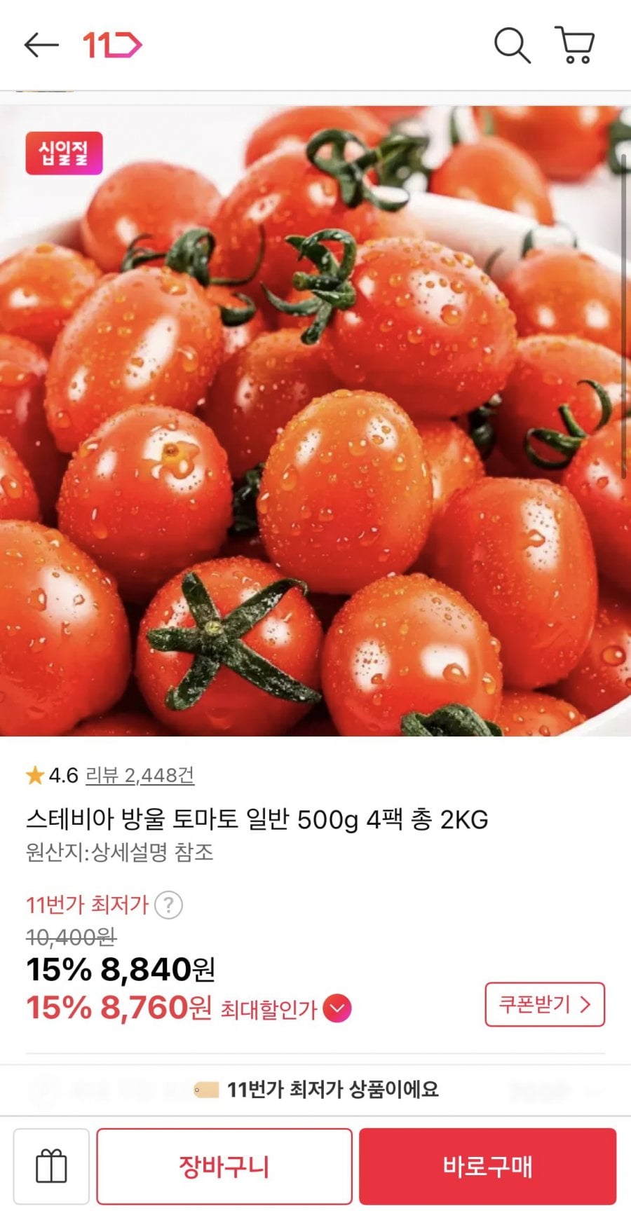 20260802160841_Bqk41bZkQQ.png