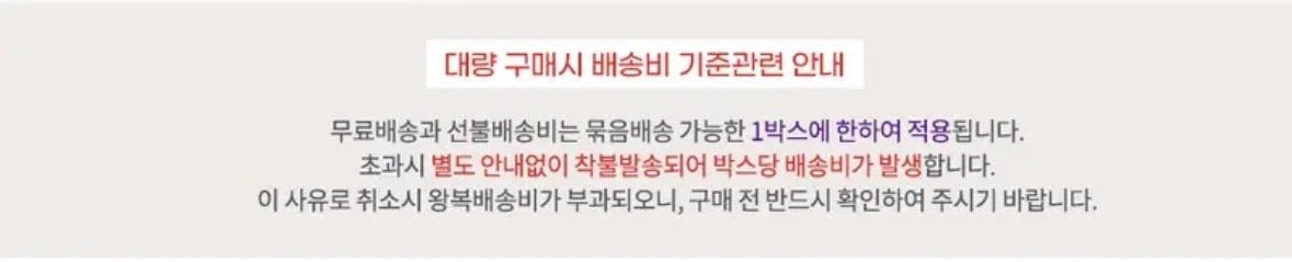 IMG_2759.jpeg [토스쇼핑] 베비랑 더 화이트 물티슈 캡형 120매 20팩 (4,800원) (무료)