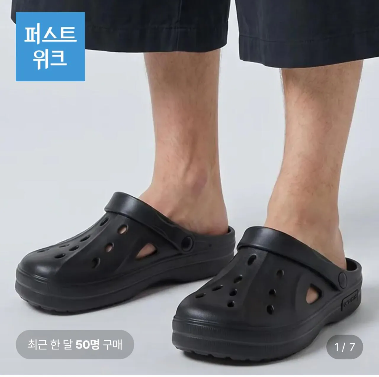 1000011222.jpg [Lotte On] Nasso Comfort Cushion Dép (9.810 KRW) (Miễn phí)