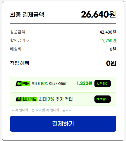 Ảnh chụp màn hình 2026-08-02 175448.png [G Market] SK N Move Zique X10 0W-20 4L (ZIC X10) (26,640원) (무료)
