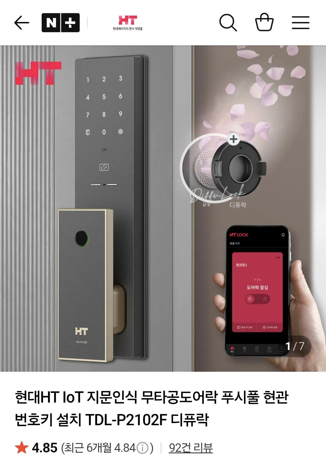 [Naver Mua sắm] Khóa cửa không đục lỗ nhận dạng vân tay Hyundai HT + mô-đun ứng dụng WiFi + N điểm 5.000 (145.000 KRW) (Miễn phí)