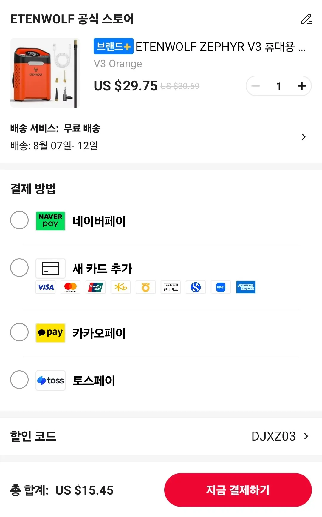 Screenshot_20260802_135037_AliExpress.jpg [Ali Coin Deal] Máy bơm không khí ETENWOLF V3 ($15,45) (Miễn phí)