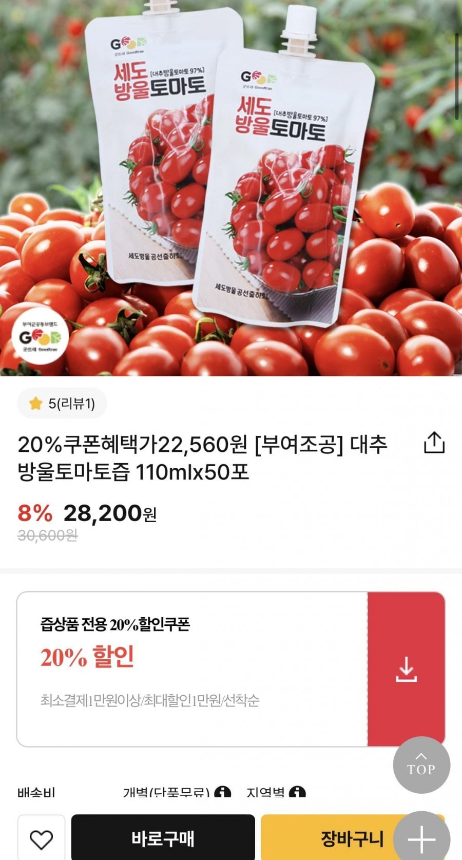 20260802182024_UYSxem9NU4.png