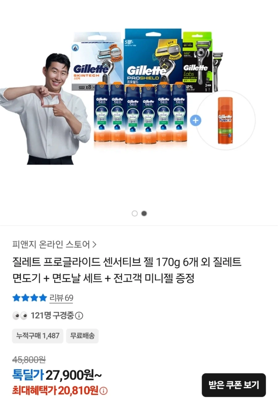 [톡딜] 질레트 프로글라이드 센서티브 젤 170g 6개