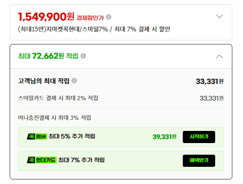 image.png [지마켓] 7500X3D 완본 2종 (9060XT/ 5060Ti) (1,499,000원) (무료)