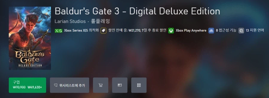 [Xbox/PC] Baldur's Gate 3 Giảm giá 30% (41.230 KRW)_2.webp