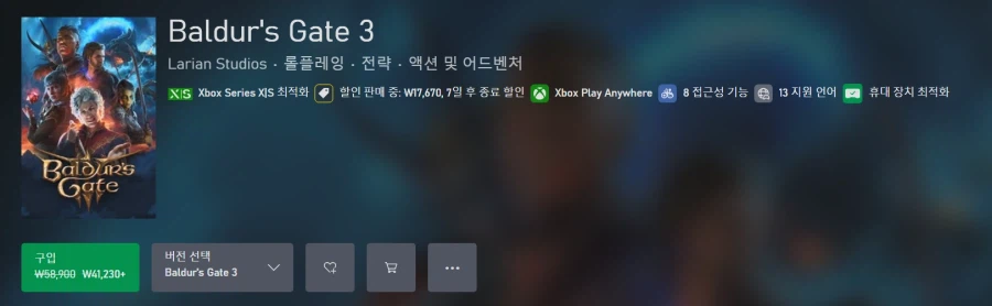 [Xbox/PC] Baldur's Gate 3 Giảm giá 30% (41.230 KRW)_1.webp