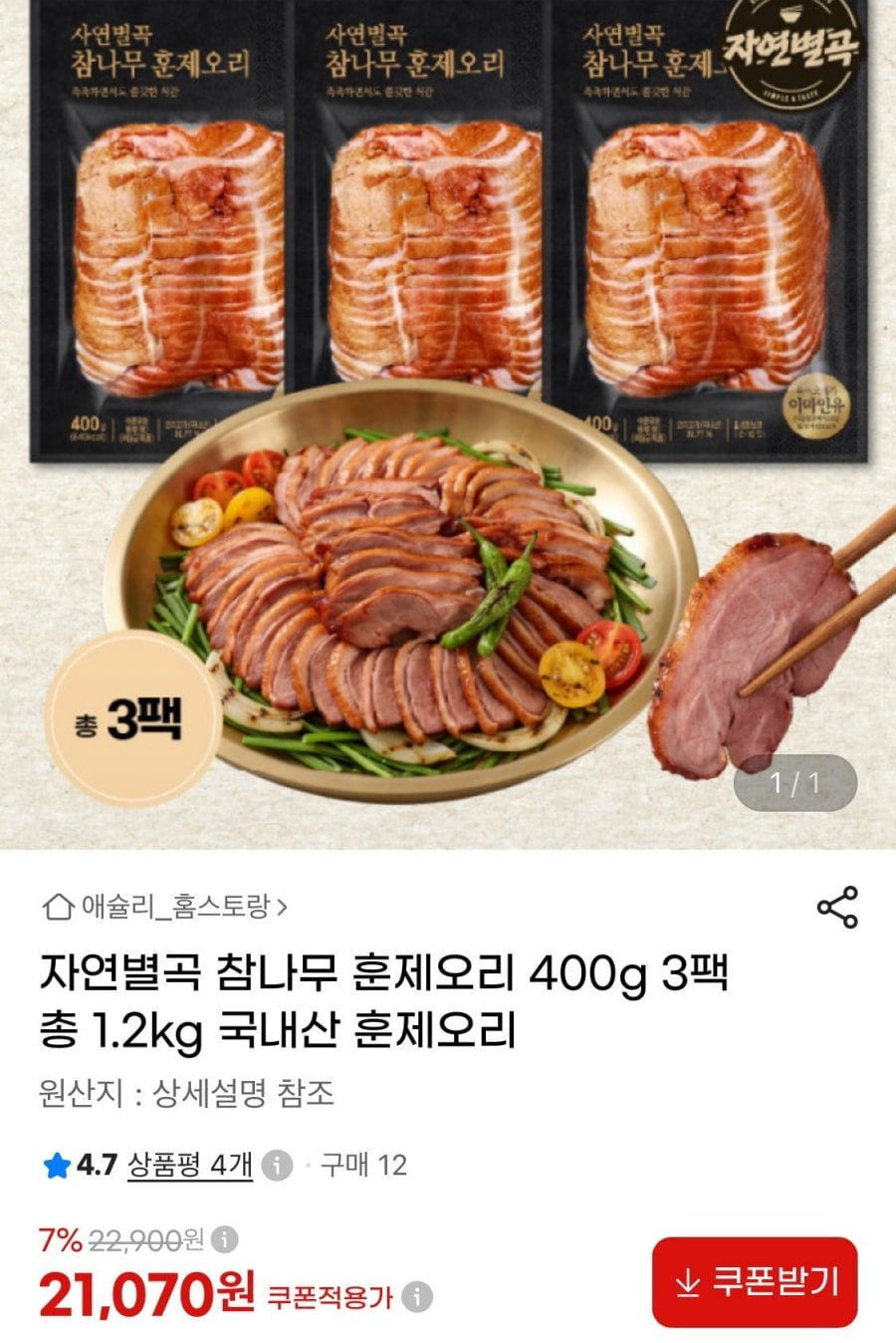 20260803215127_Fvj7xVgPyu.jpg