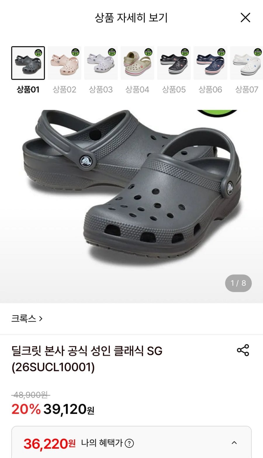 20260803213951_6IhTIKppdF.jpeg