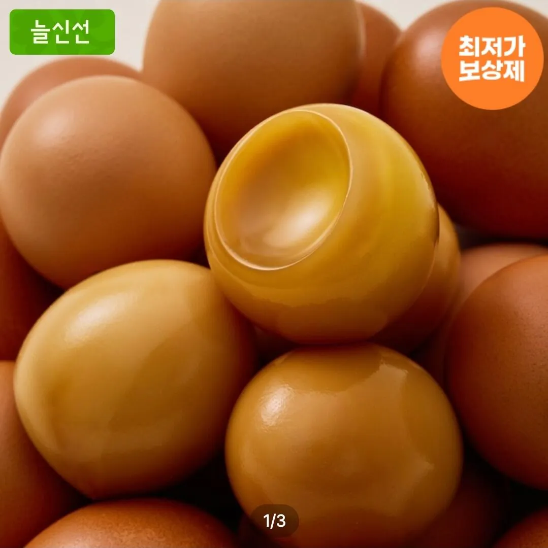 Screenshot_20260803_002643_Ohouse.jpg [Ngôi nhà hôm nay] 60 quả trứng nướng, Jungran (15.507 KRW) (miễn phí)