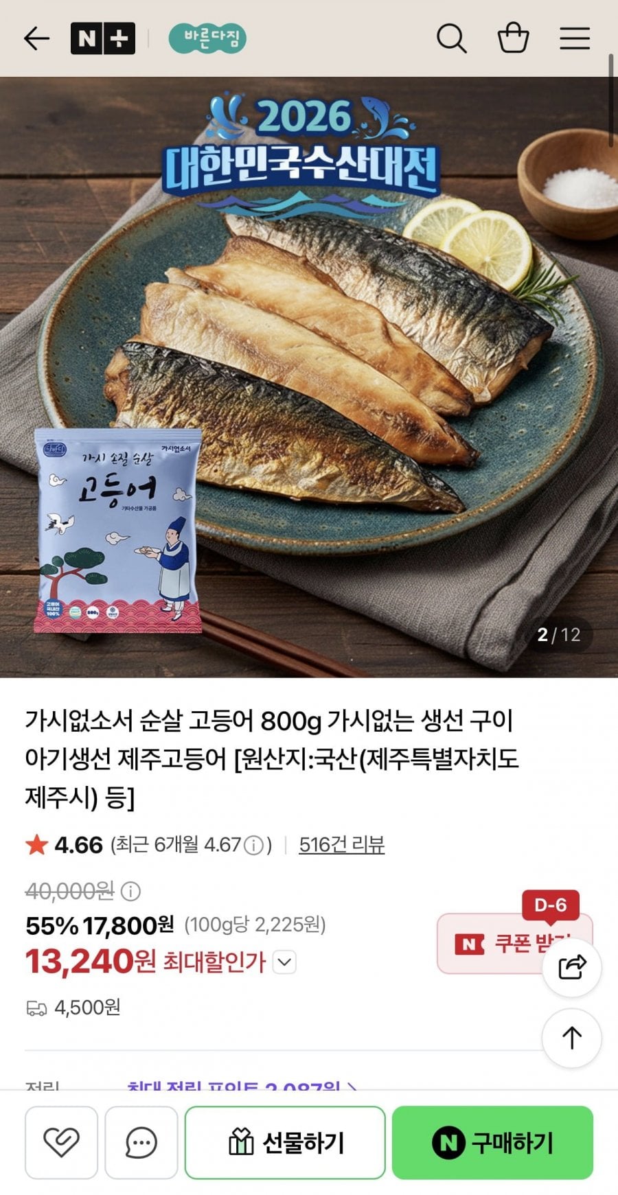 20260803194527_DYfmzaiyQu.jpg