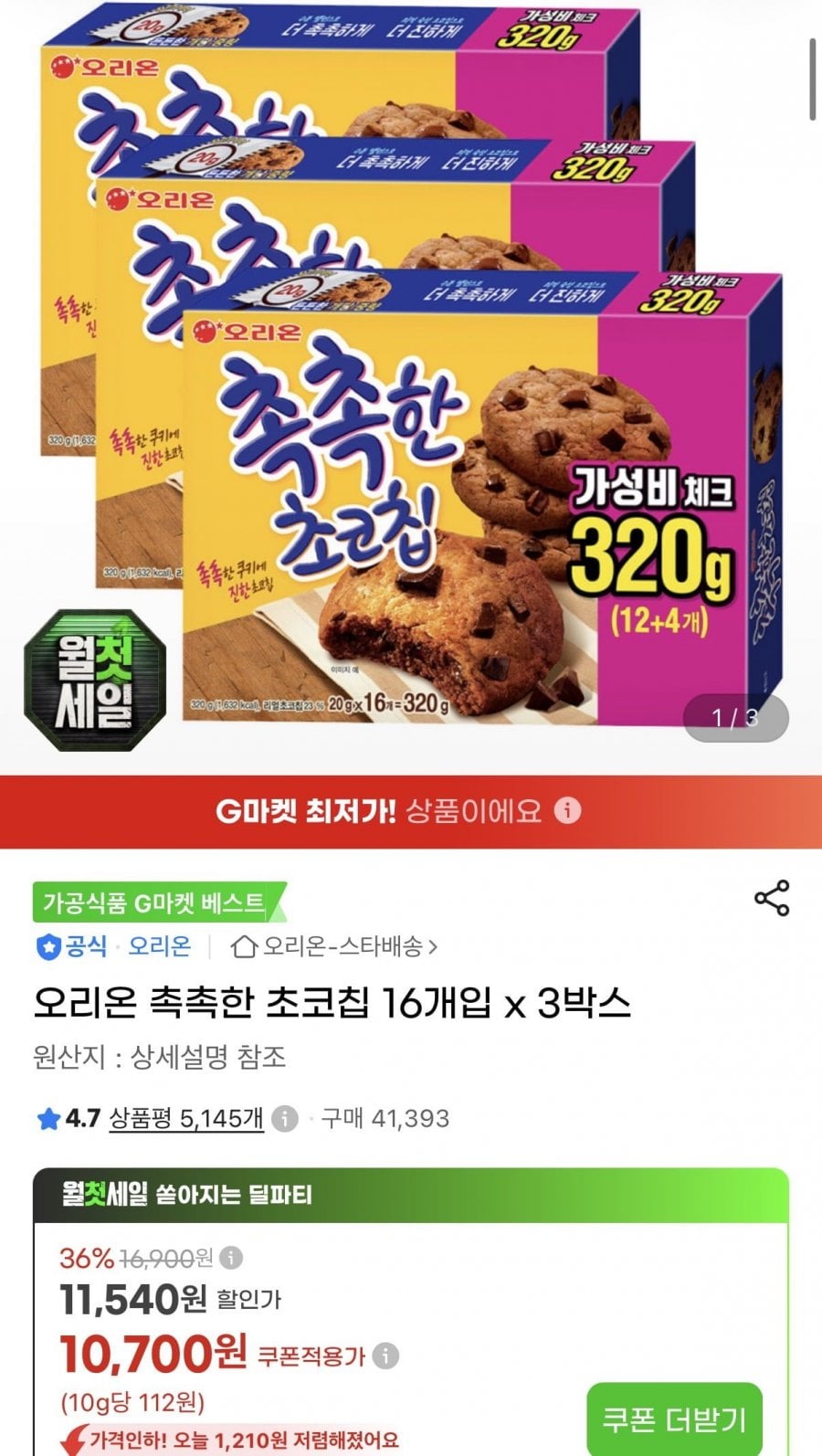 20260803165923_mhiYFmqTbq.jpeg