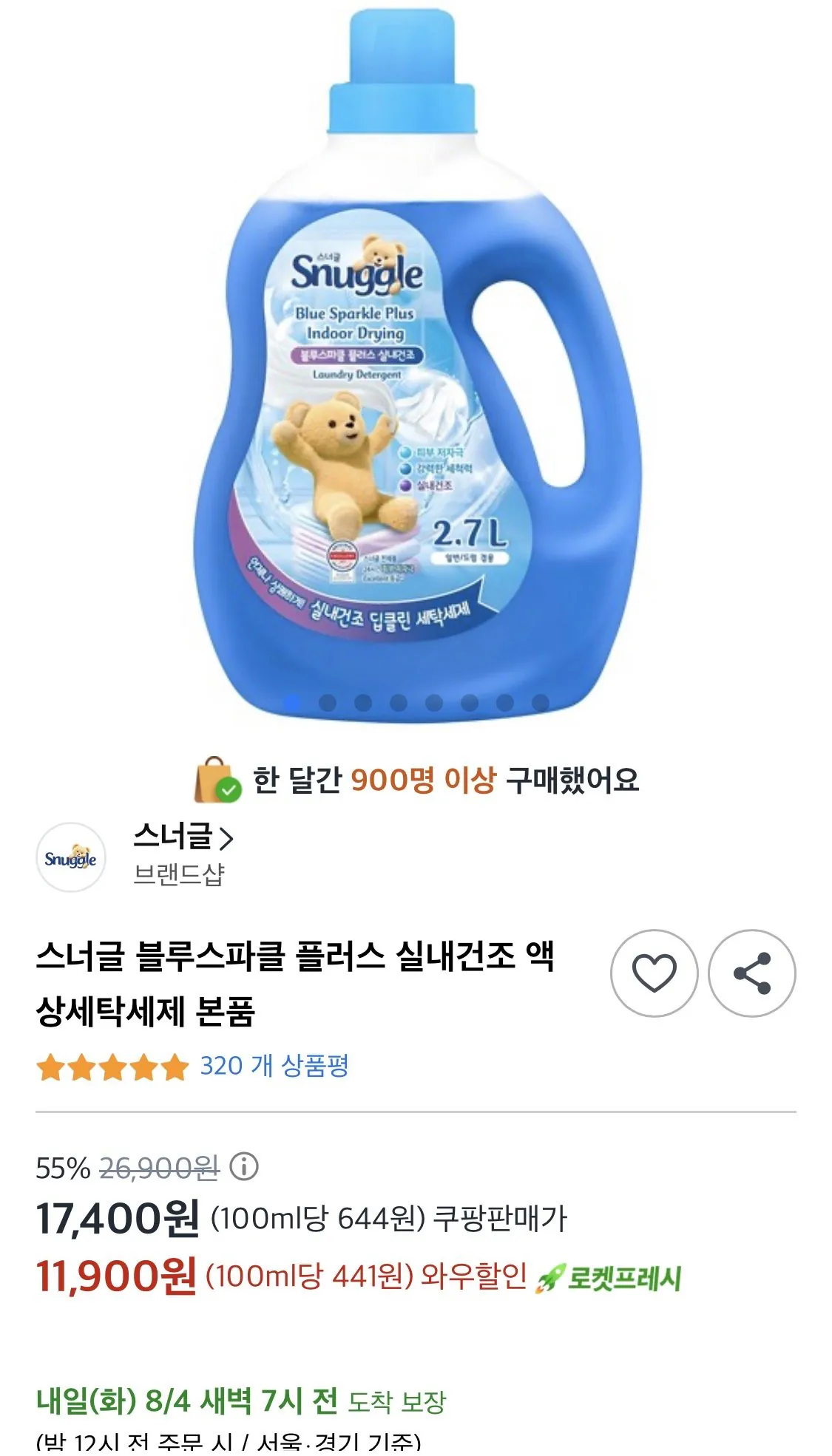 [쿠팡] 스너글 블루스파클 플러스 실내건조 액상세탁세제 본품 2.7L 1개