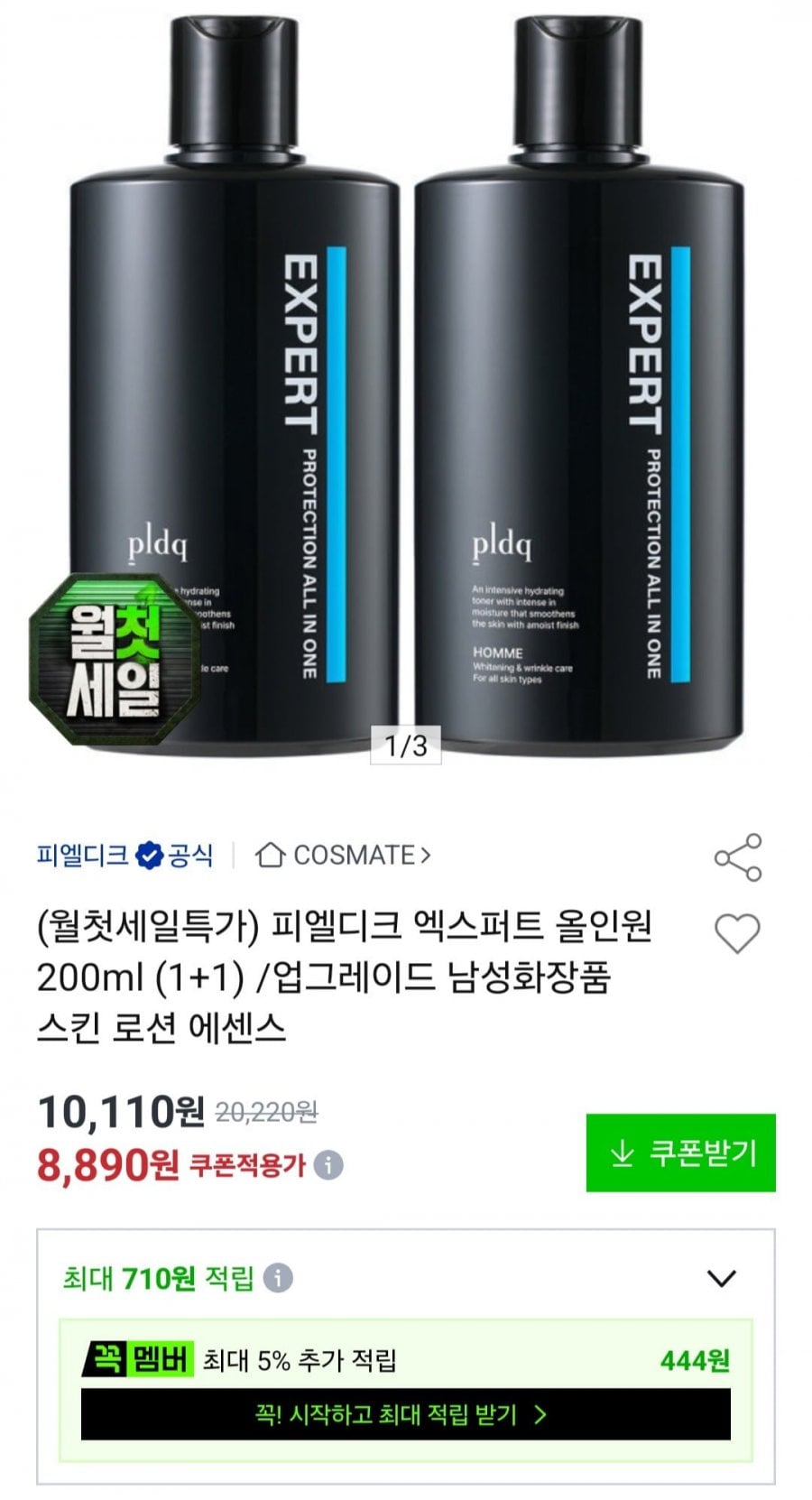 20260803001347_8PC902XdkA.jpg